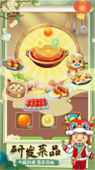 幸福路上的火锅店国际版