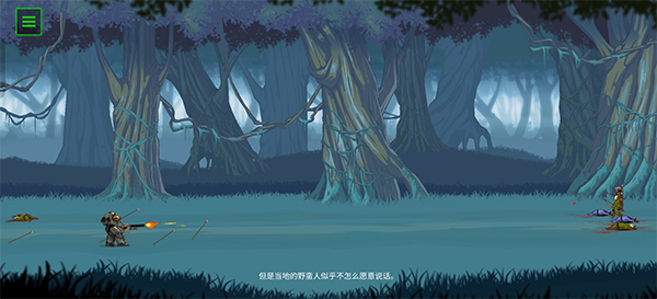 无畏行者模拟器