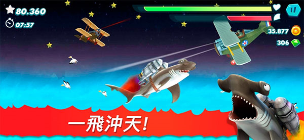 饥饿鲨进化国际服