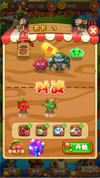 熊出没之疯狂弹射无限金币