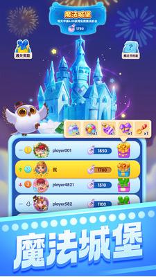 宾果消消消小米商城版本