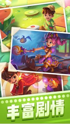 宾果消消消小米商城版本