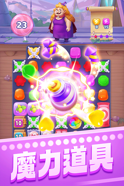 宾果消消消柠檬微趣版手游