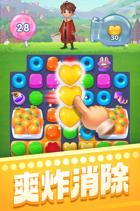 宾果消消消柠檬微趣版手游