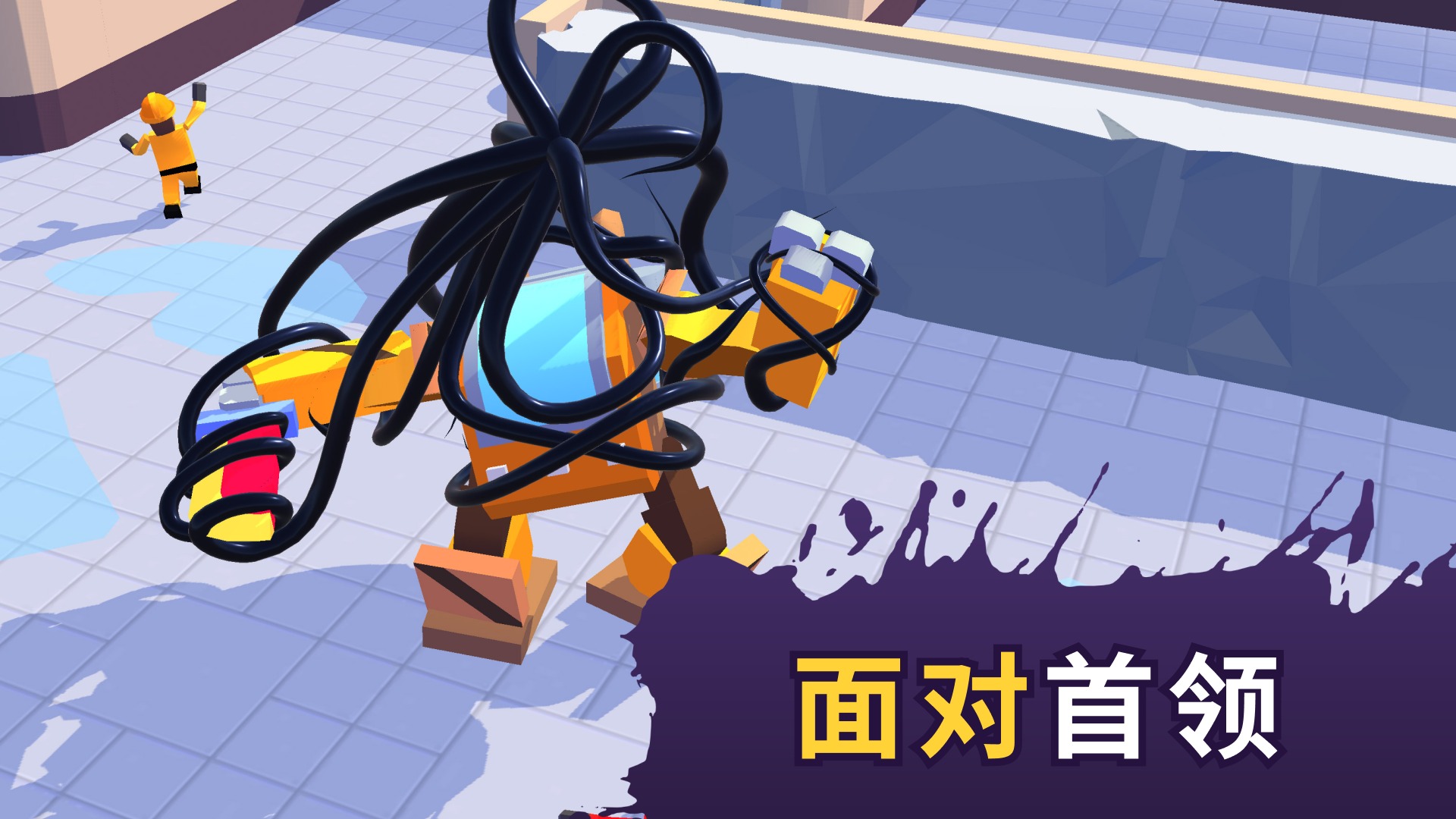 毒液生存内置MOD菜单