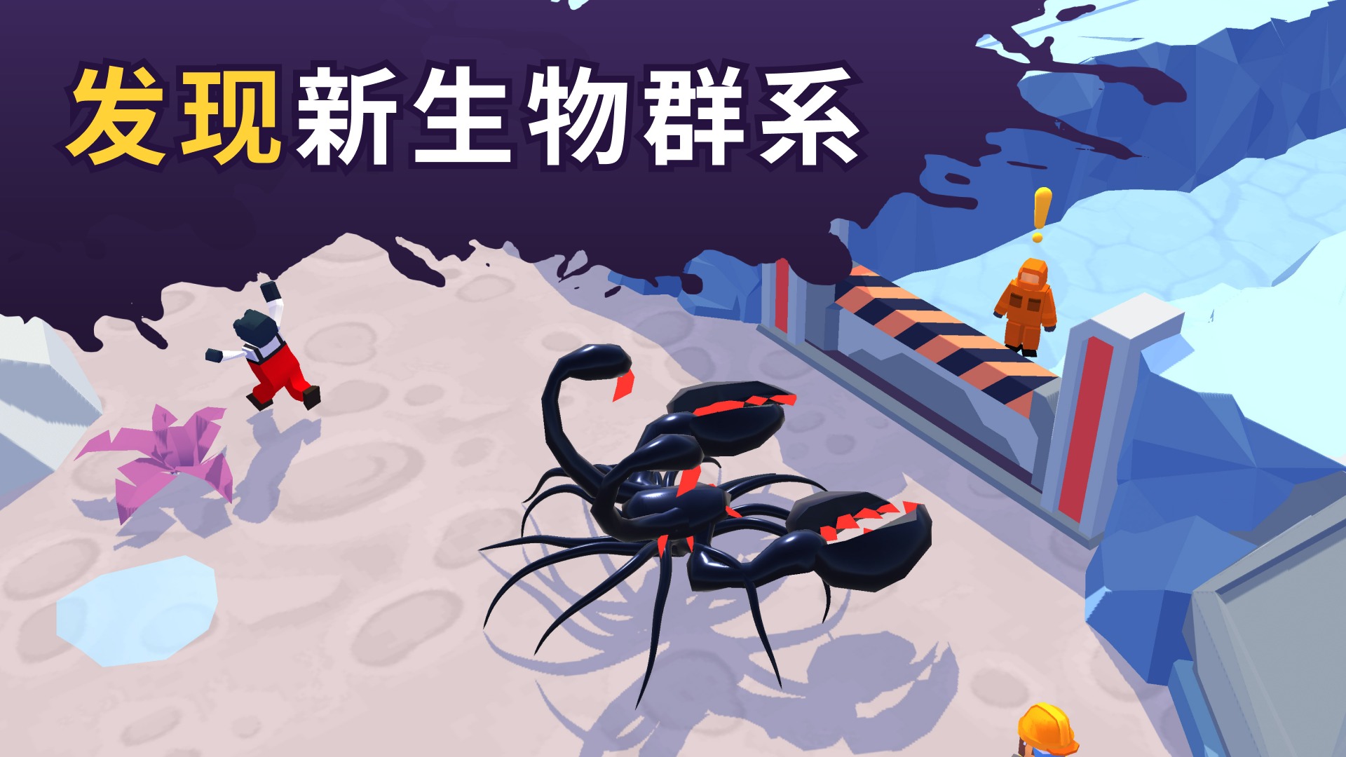 毒液生存内置MOD菜单