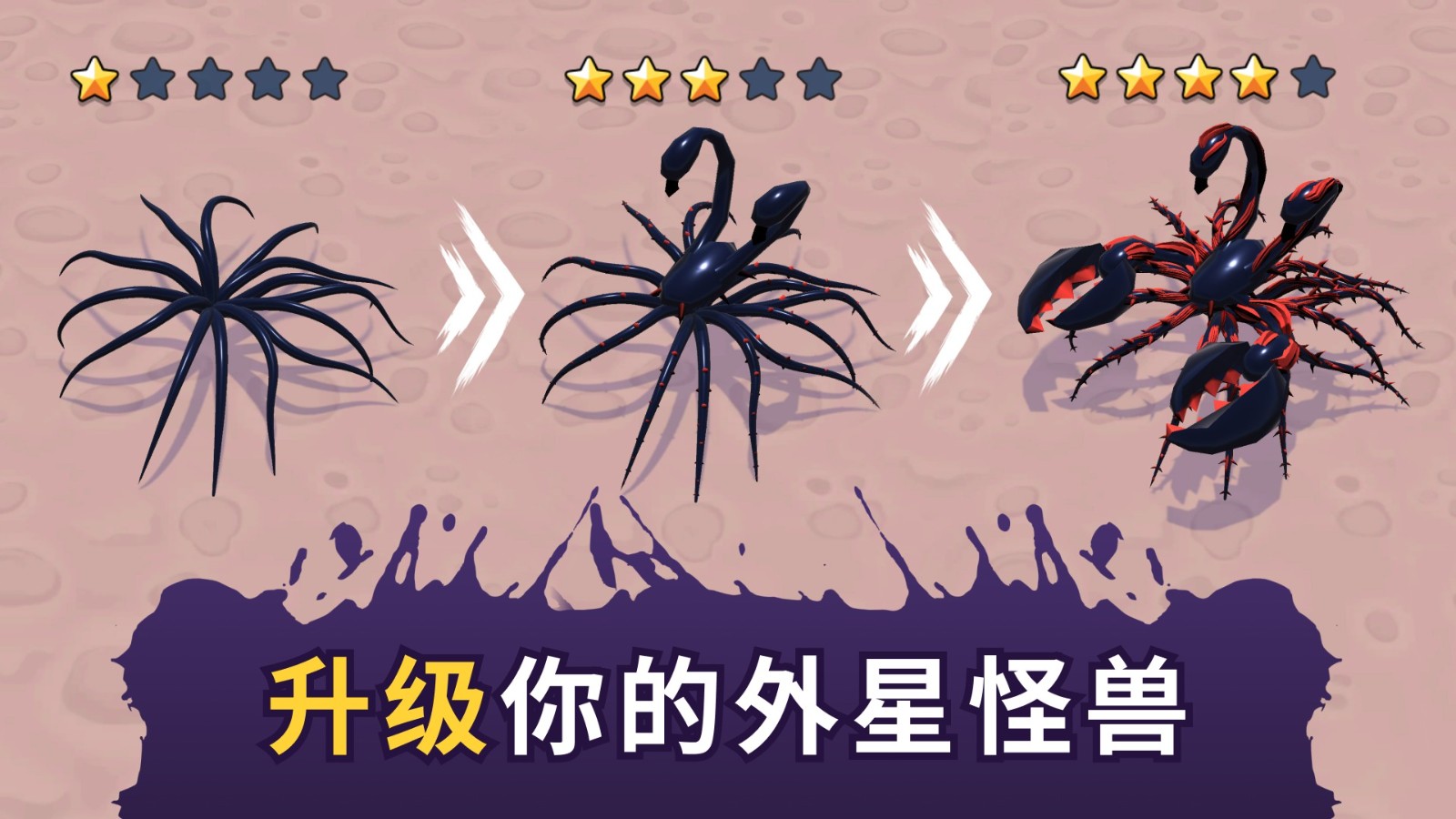 毒液生存内置MOD菜单