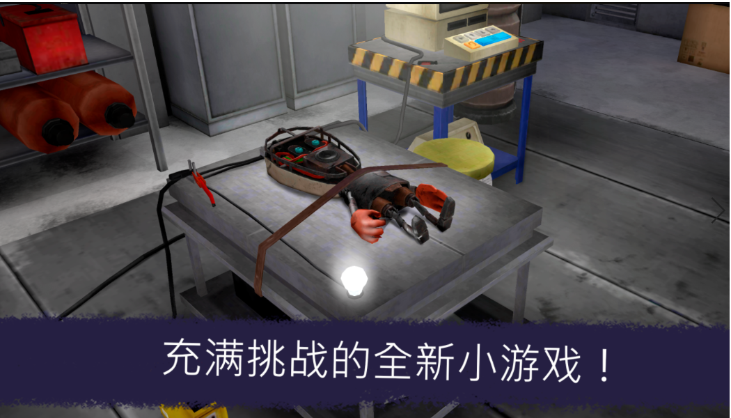 恐怖冰淇淋7无限子弹无限陷阱