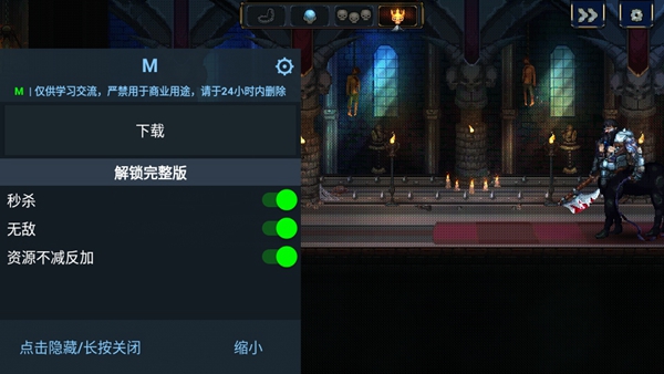 守护者传奇完整版