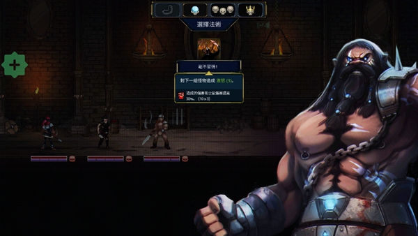 守护者传奇完整版