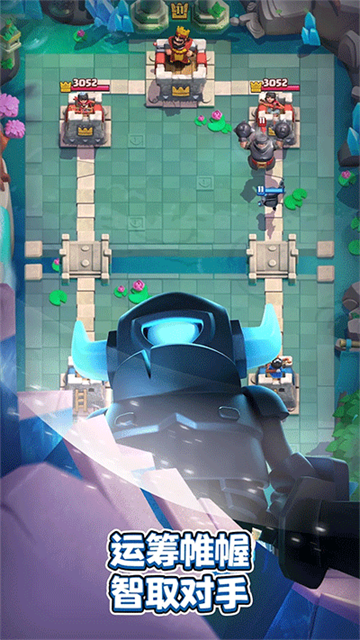 皇室战争国外版