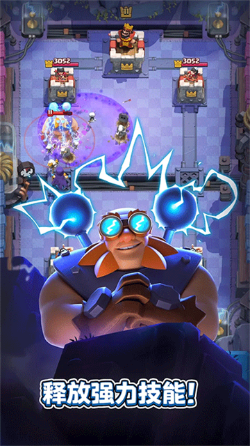 皇室战争国外版