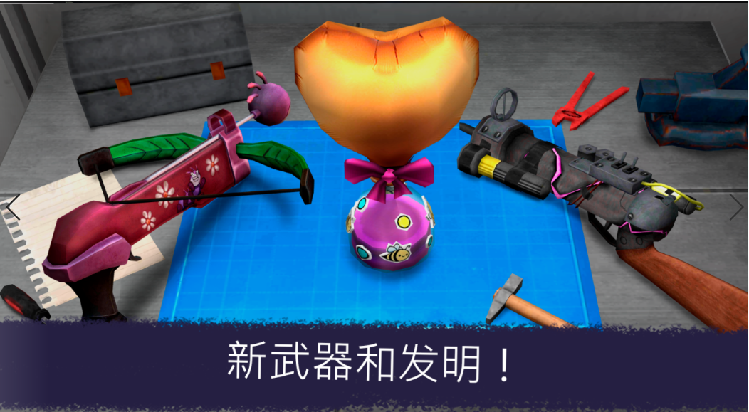 恐怖冰淇淋7内置MOD菜单