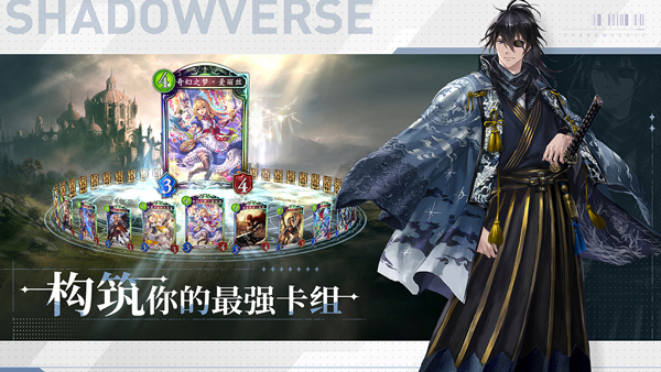 shadowverse国际服apk(影之诗)