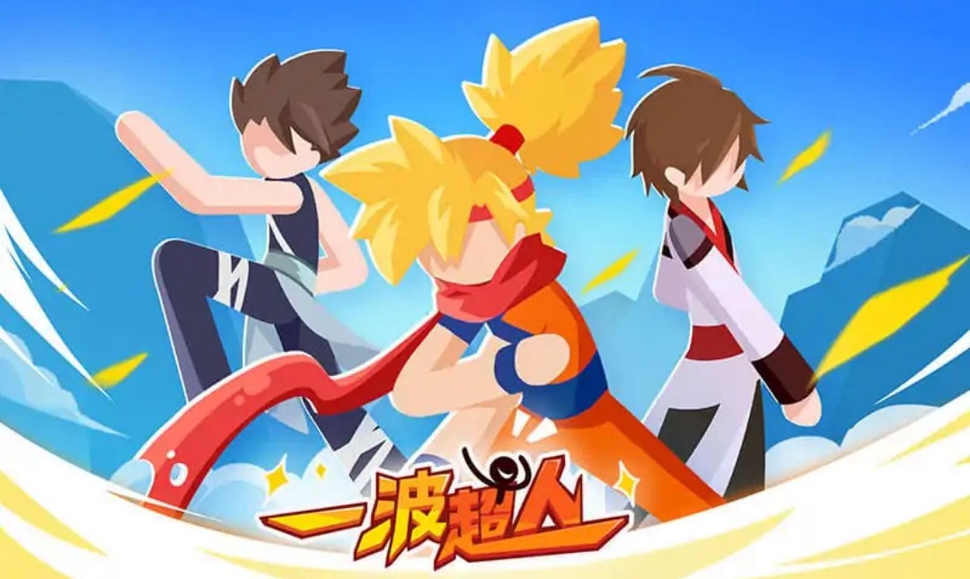 一波超人MOD作弊菜单