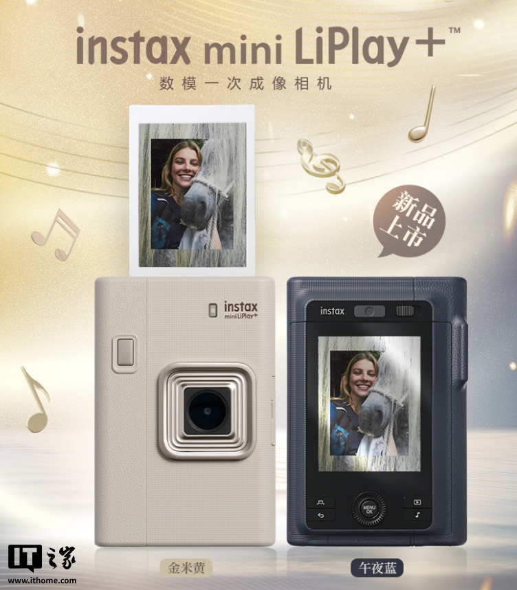 1599 元，首款前后双摄的富士拍立得相机 instax mini LiPlay+ 发售