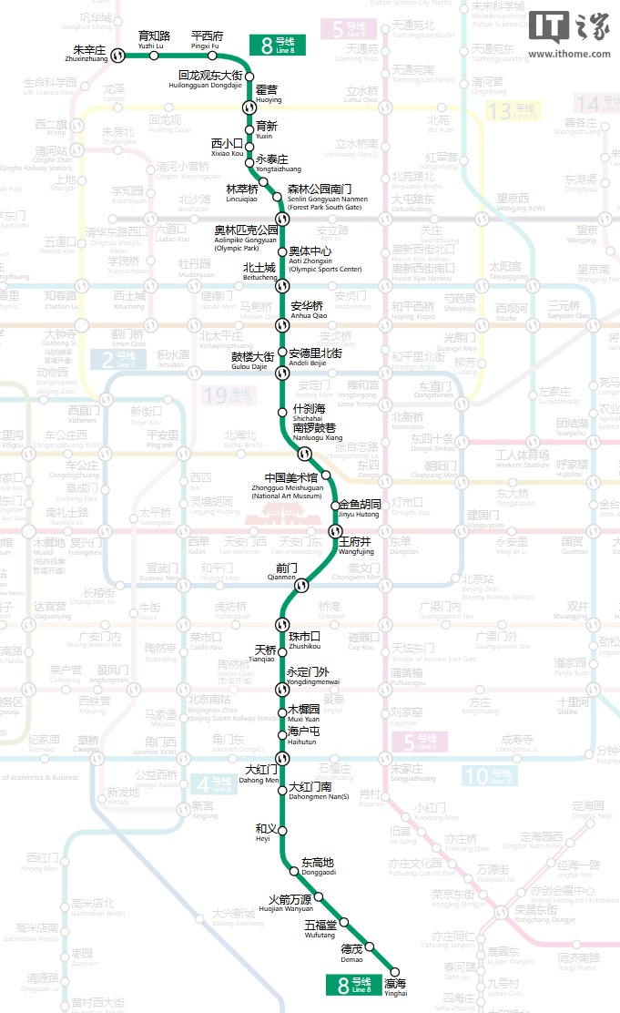 北京地铁 8 号线大红门站开通，“地下中轴线”全线贯通