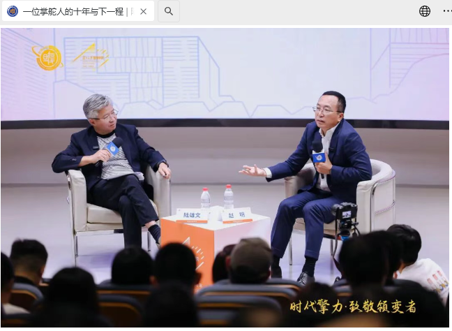 荣耀前 CEO 赵明谈公司独立初期：谁愿意给我们芯片就用谁，轮不到挑挑拣拣