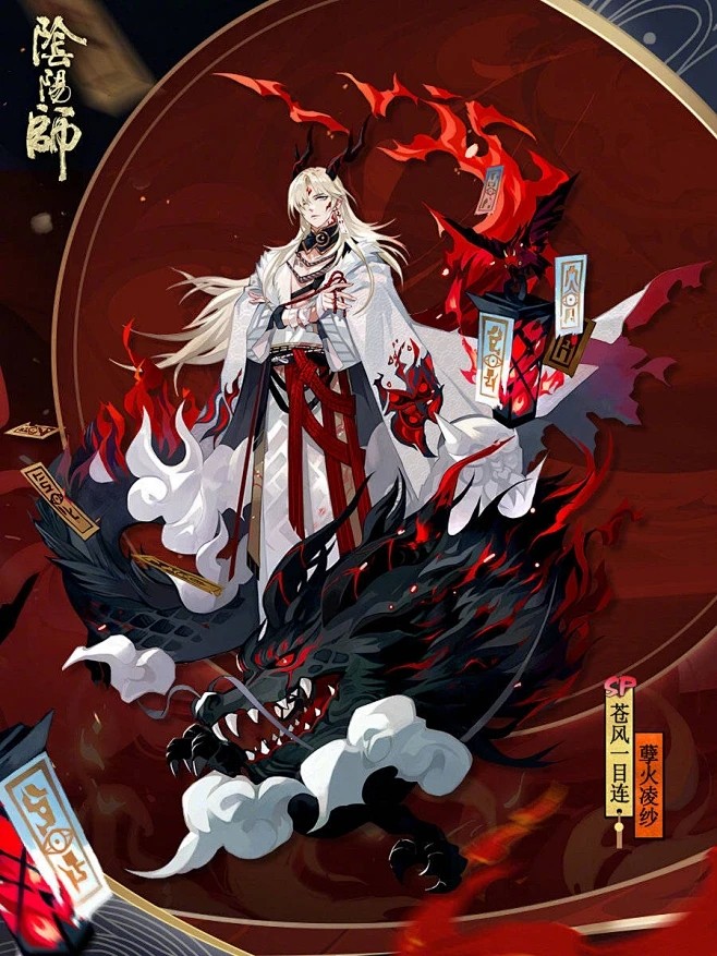 阴阳师兑换码2025 阴阳师永久有效兑换码整合分享