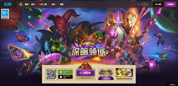 炉石传说兑换码永久有效-2025最新炉石传说兑换码汇总