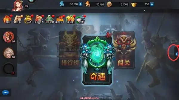 乱斗西游2兑换码官方大全-乱斗西游2最新2025兑换码大全