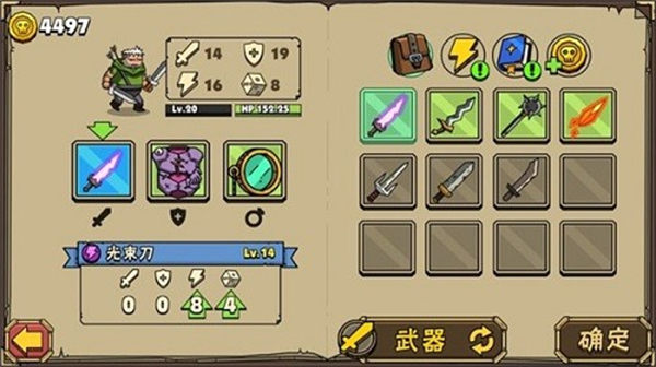 街头角斗士2无限金币