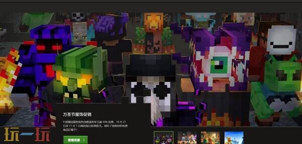 我的世界网页版链接 我的世界网页版秒玩入口