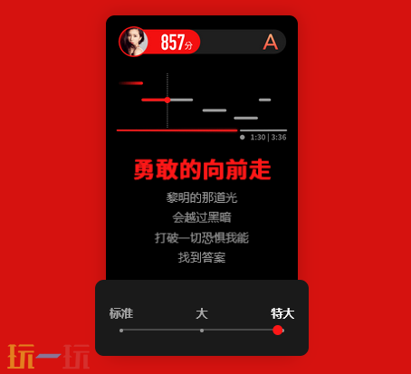 全民K歌官方入口是什么 全民K歌官方官方入口分享