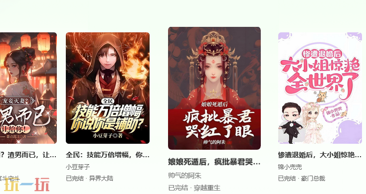 书旗小说官网网址是什么 书旗小说免费阅读网页版入口