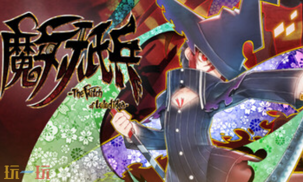 魔女祇兵兑换码分享 魔女祇兵最新2025兑换码大全