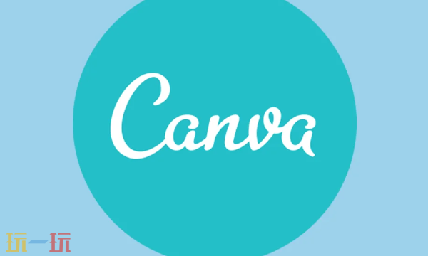 canva官方入口在哪 canva官方入口地址介绍
