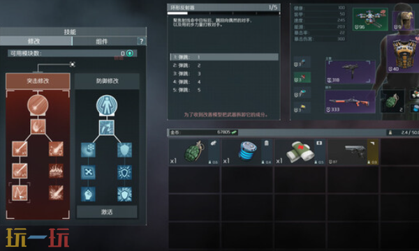 Alien Shooter2传奇兑换码分享 Alien Shooter 2-传奇最新2025兑换码