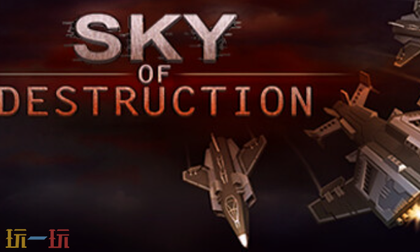 Sky of Destruction兑换码分享 Sky of Destruction最新2025兑换码