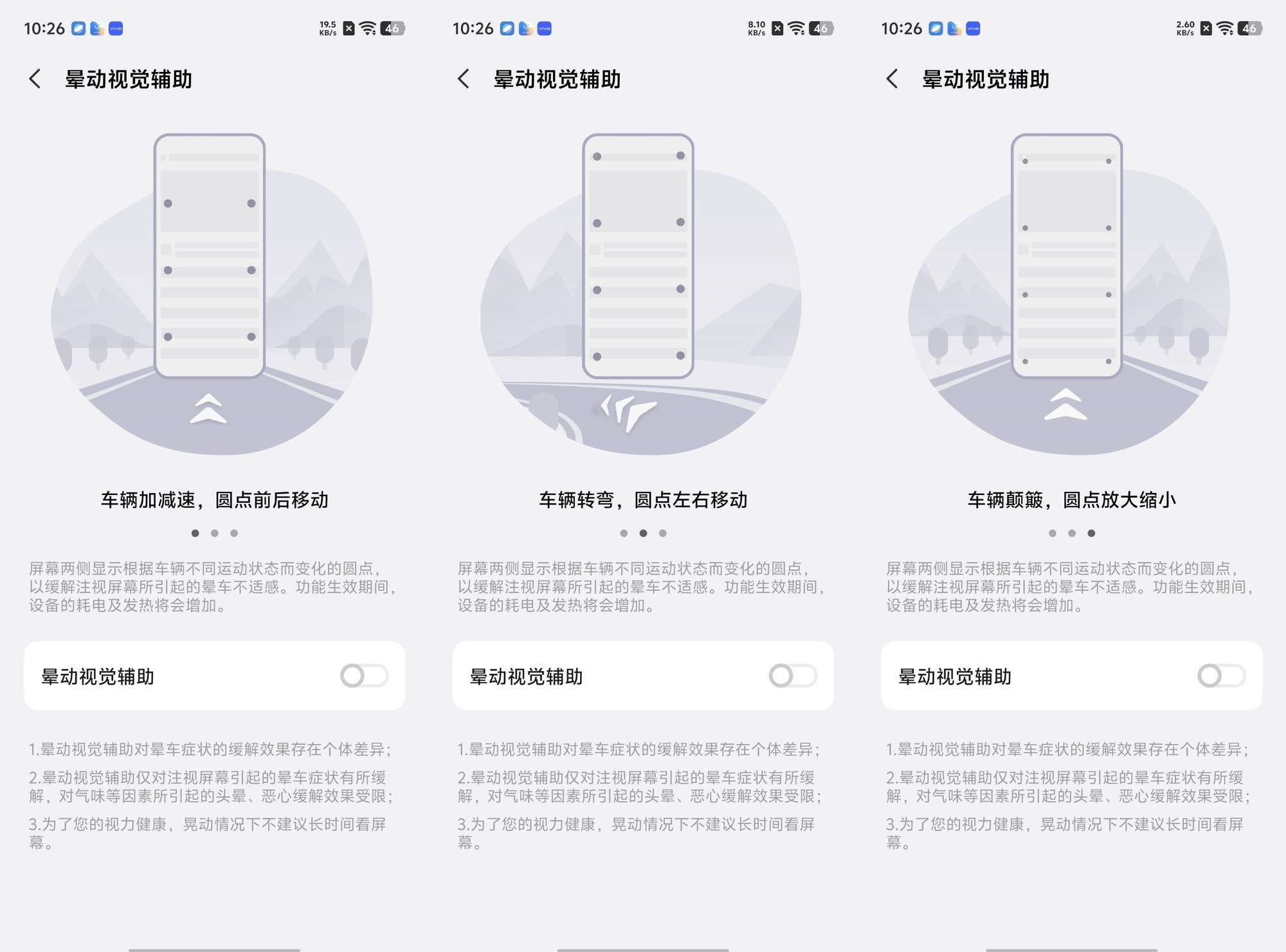 vivo Y500 Pro体验：2亿像素影像加持，这才是“硬核”的国民机