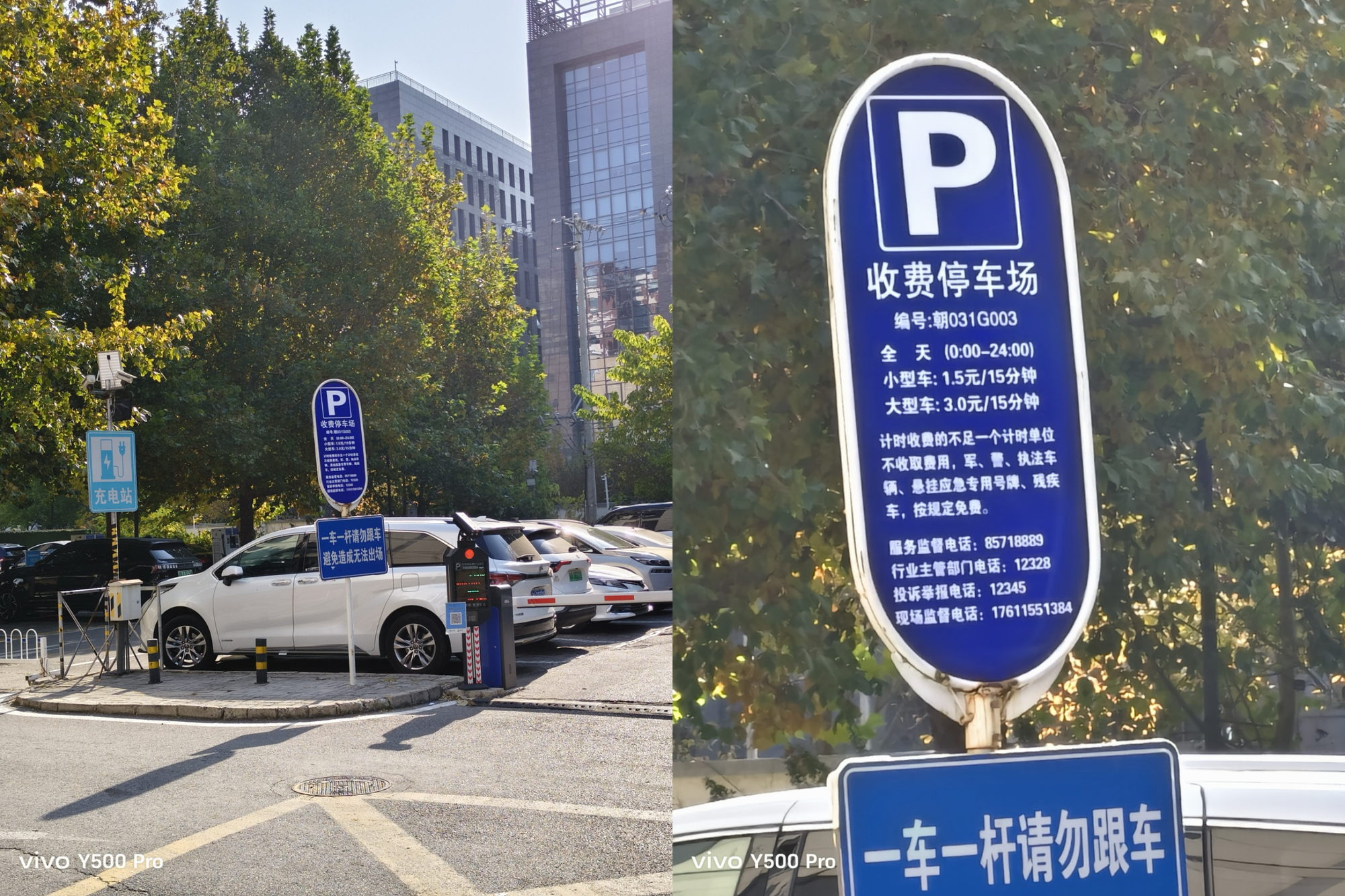 vivo Y500 Pro体验：2亿像素影像加持，这才是“硬核”的国民机