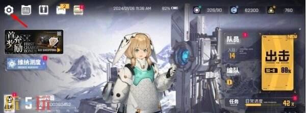 交错战线兑换码在哪里 兑换码入口流程一览