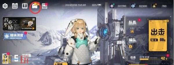 交错战线兑换码在哪里 兑换码入口流程一览