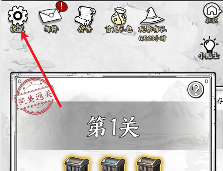 国王指意兑换码大全2025 最新礼包码大全分享