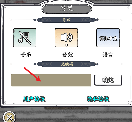 国王指意兑换码大全2025 最新礼包码大全分享