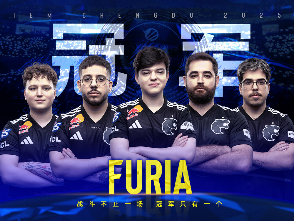 FURIA 荣获《CS2》IEM 成都站冠军，赛事前三本周再战香港