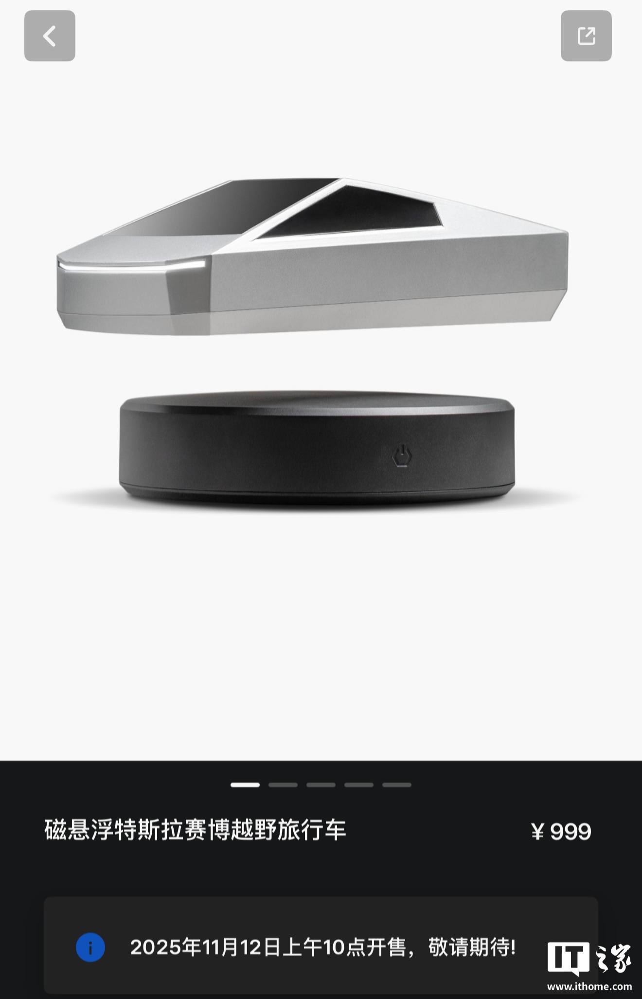 999 元，特斯拉磁悬浮 Cybertruck 赛博越野车模型 11 月 12 日开售