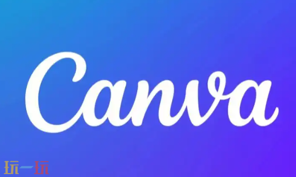 canva官方入口在哪 canva官方入口地址介绍