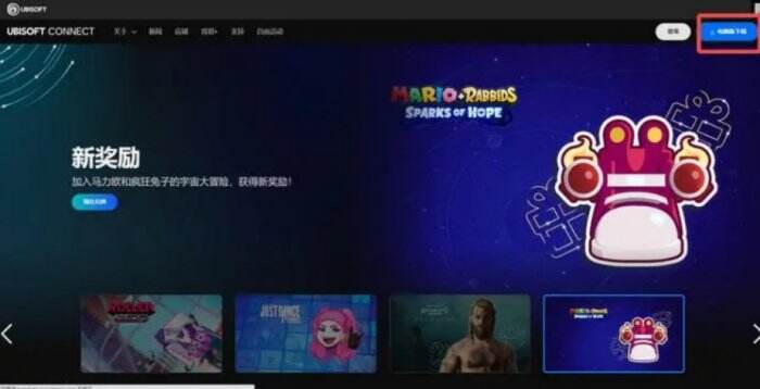 uplay账号注册官网入口 uplay注册方法密码格式