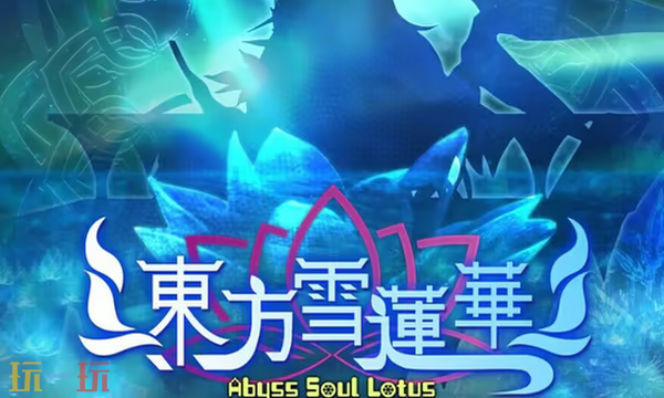 东方雪莲华兑换码怎么获得 东方雪莲华最新2025兑换码