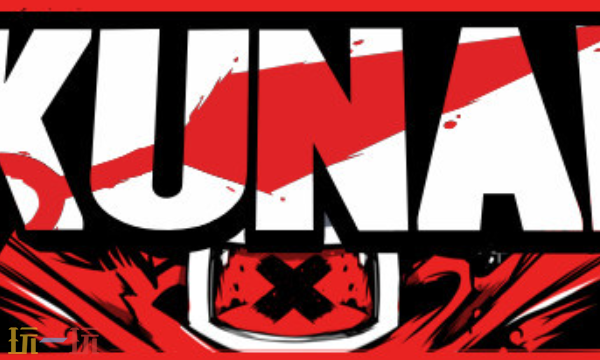 酷派忍者兑换码在哪里 酷派忍者KUNAI最新2025兑换码大全