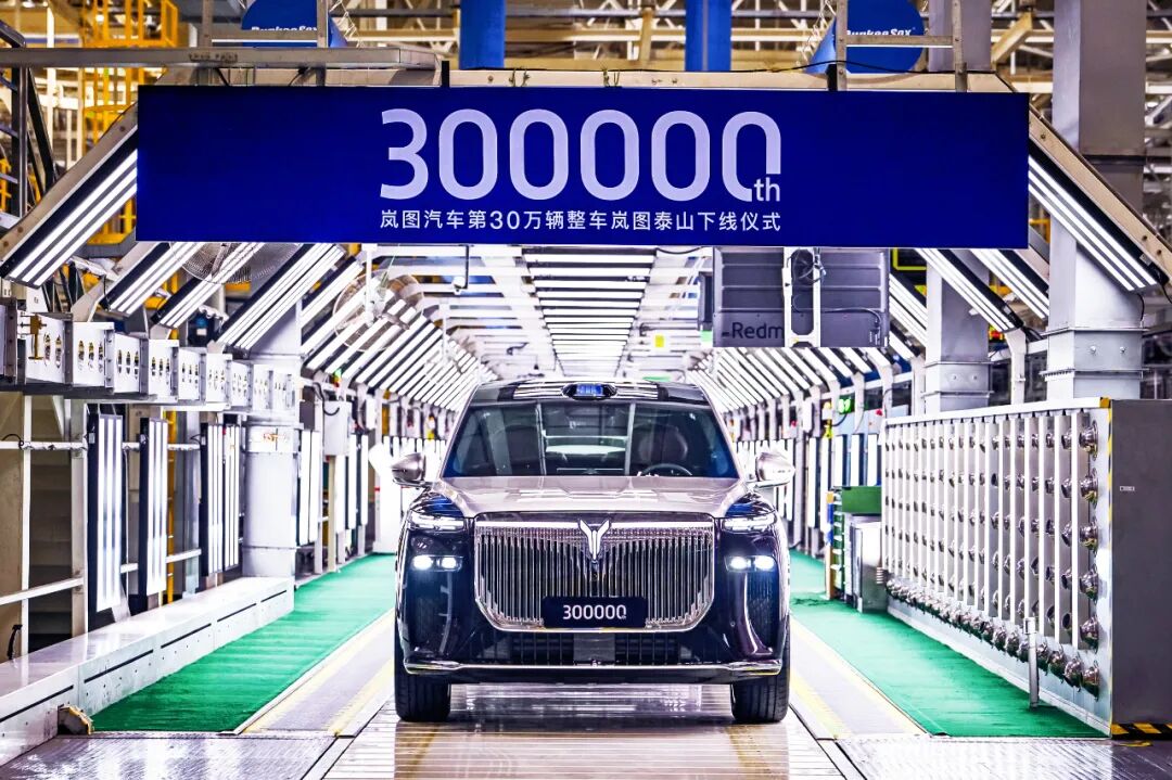 岚图汽车卢放：从泰山开始将直面 50 万级豪华 SUV 市场挑战，重塑华系高端价值标杆