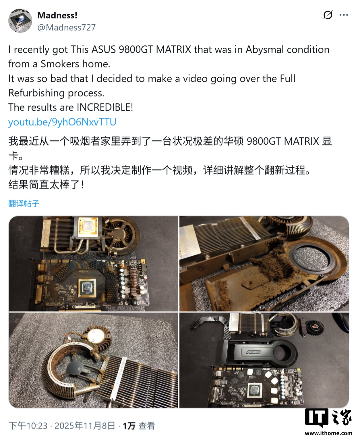 显卡“洗肺”记：烟熏火燎 17 年，维修师 Madness727 挑战清理史上最脏 GPU