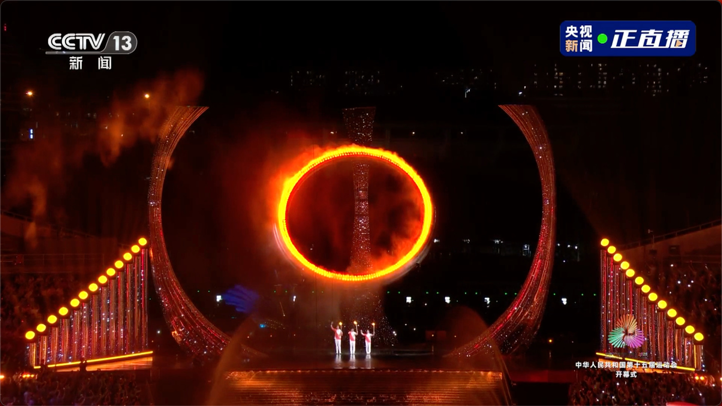 全运会史上首次：电光水雾“点燃”主火炬塔，不用真火