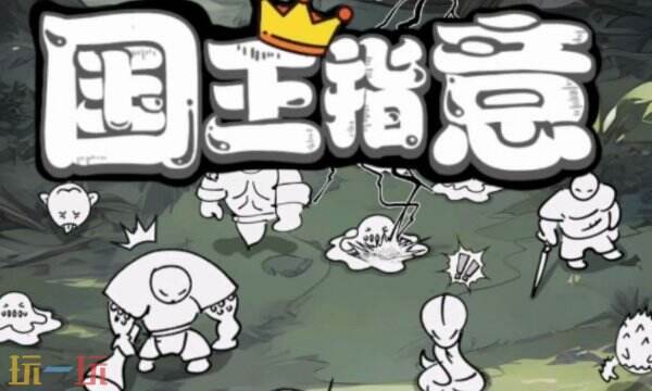 国王指意礼包码在哪输入 礼包码兑换了领取位置