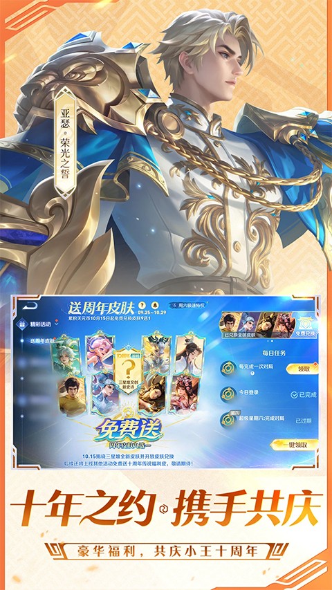 王者荣耀vulkan版本